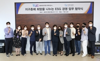 더화이트커뮤니케이션, 지구촌나눔운동 '개도국 지원' 첫 참여