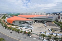 김대중컨벤션센터, 종합 온라인 전시·회의 플랫폼 구축