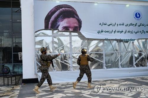 아프간 국부 '아흐마드 샤 마수드'의 광고판 찢은 탈레반