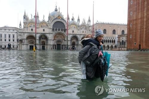 "기후변화로 2100년 베네치아 해수면 최대 120㎝ 이를수도"