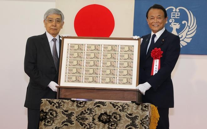 1만엔 지폐 디자인 바꾸는 일본