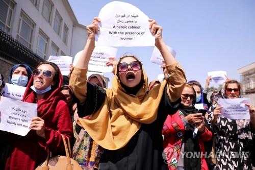 3일 아프간 수도 카불에서 시위하는 여성들. [로이터=연합뉴스]