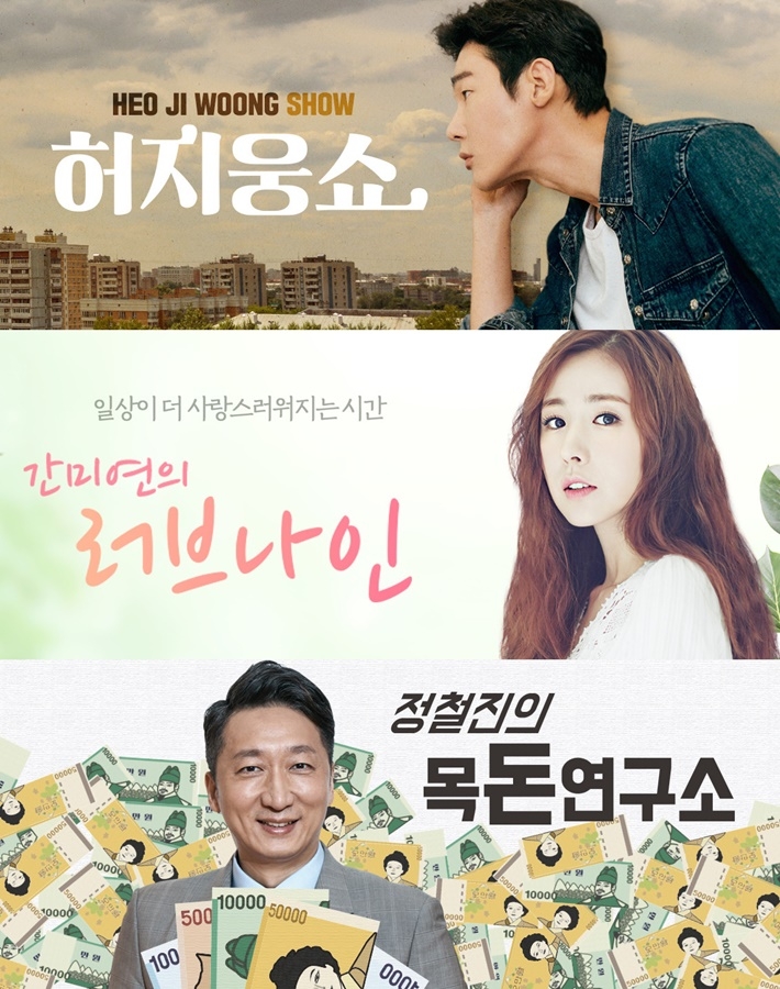 방송소식] 유인나, KBS '다큐멘터리 3일' 내레이터 | 연합뉴스