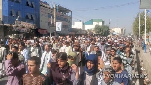"30년 산 집을 3일만에 비우라니" 탈레반 명령에 수천명 시위