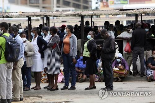 16일 짐바브웨 수도 하라레에서 사람들이 버스 승강장에 대기하고 있다. 