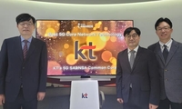 KT, 5G 월드어워드서 5G 서비스·네트워크 기술로 2개부문 수상