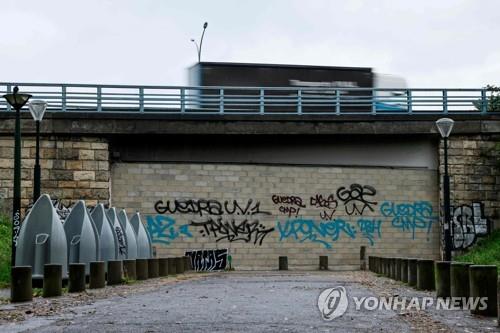 마약중독자 통행 막겠다며 터널에 벽 세운 佛경찰…"치욕의 벽"