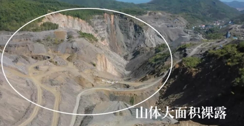 백두산 인근 中광산 환경파괴 심각…"317만㎡ 맨땅 드러나"