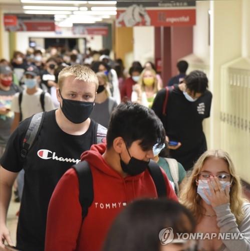 개학 첫날 마스크 쓰고 등교하는 미 일리노이 고교생들