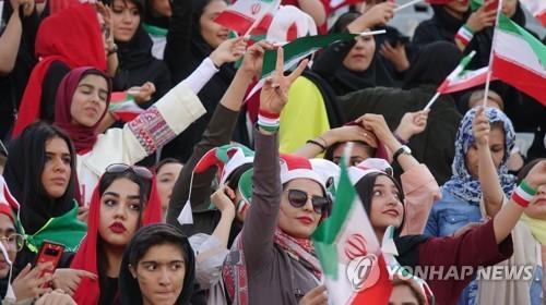 2019년 10월 이란-캄보디아전을 관람하던 이란 여성 축구팬들.