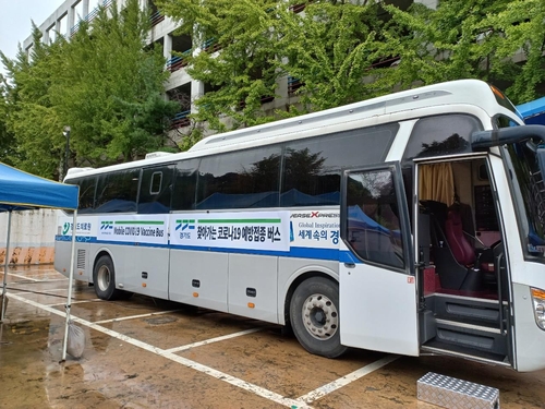 경기도, 12∼15일 화성서 '찾아가는 백신버스' 운영