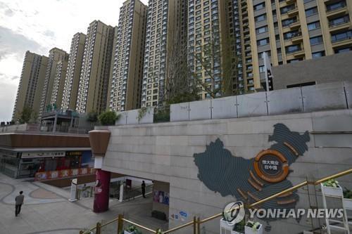 헝다가 개발한 중국 베이징(北京)의 아파트 단지 [AP=연합뉴스 자료사진] 