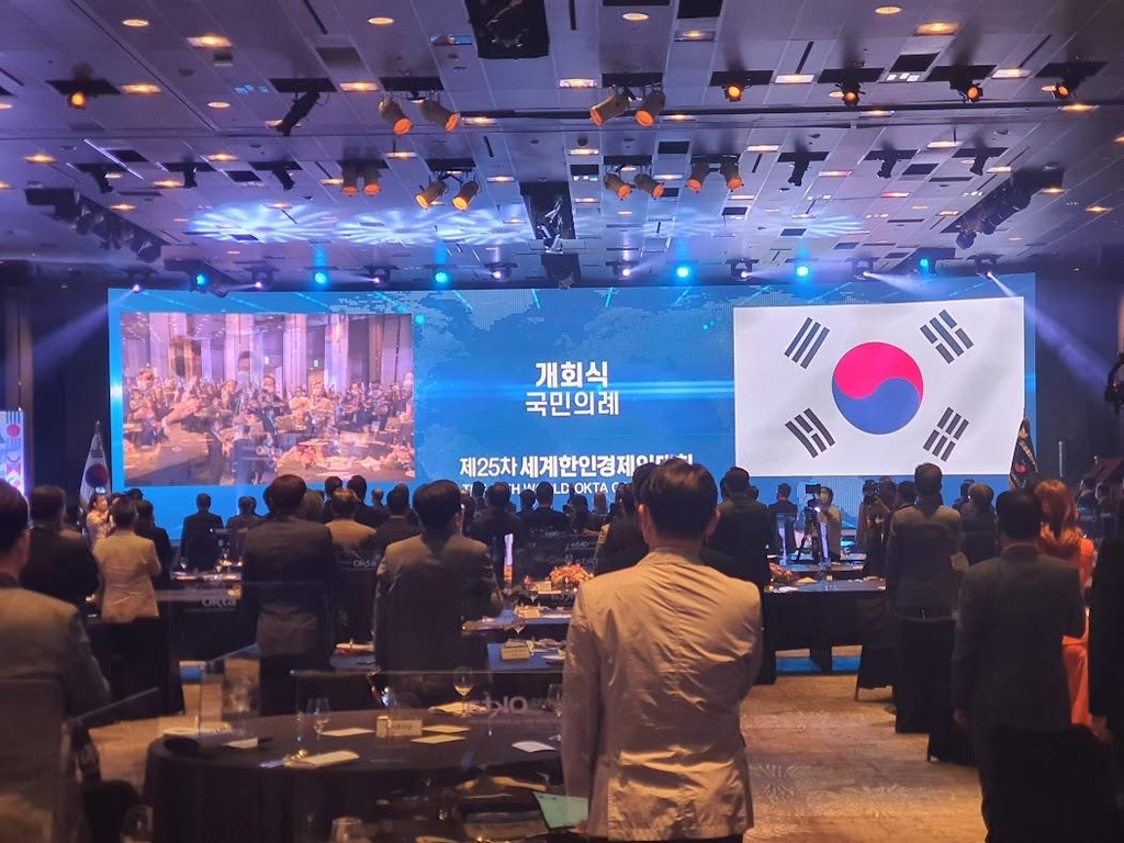 12일 그랜드 워커힐 호텔에서 열린 개회식 국민의례 장면
