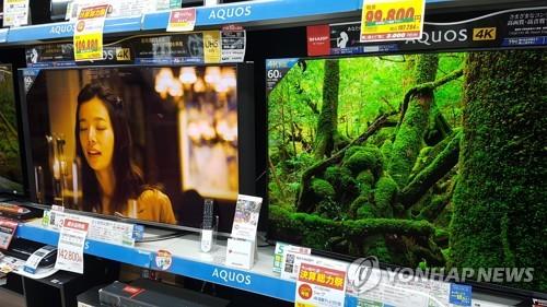 도쿄 한 전자제품 매장에 전시된 대형 TV.