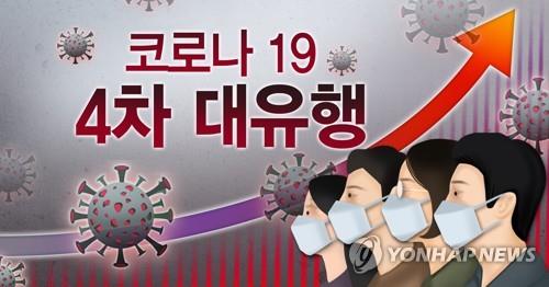 충북 16명 신규 확진…학교·제조업체 관련 연쇄감염