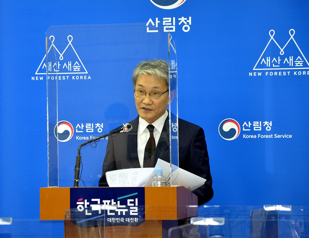 브리핑하는 강영진 산림 부문 탄소중립 민관협의회 위원장