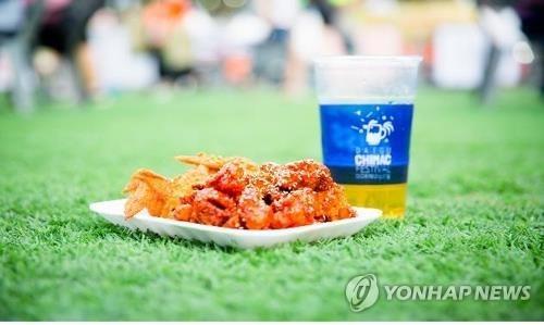 치킨과 맥주