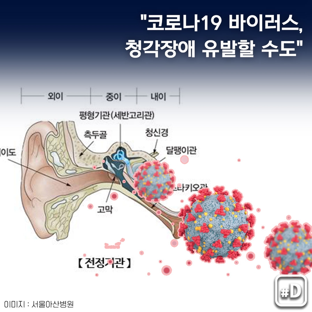 [저녁잇슈] 2021년 11월 1일 월요일 - 4