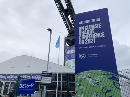 영국서 유엔기후변화협약 당사국회의 개막