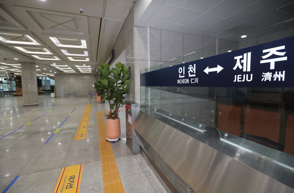 옛 인천항 국제여객터미널, 제주행 취항 '준비 끝' | 연합뉴스 옛 인천항 국제여객터미널, 제주행 취항 '준비 끝' | 연합뉴스