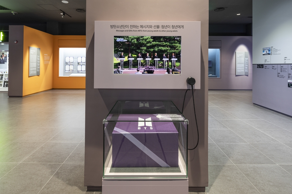 대한민국역사박물관에 전시된 방탄소년단 타임캡슐