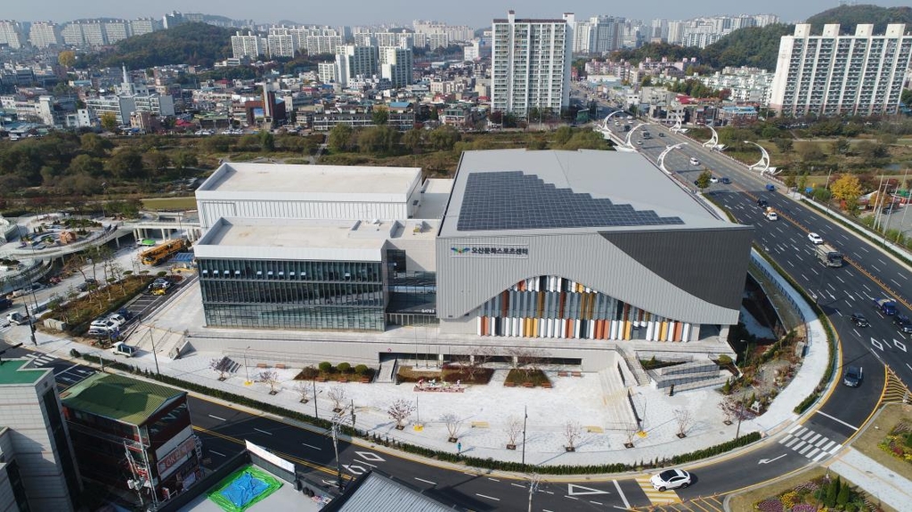 20일 개관하는 오산문화스포츠센터