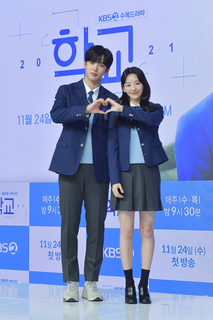 KBS 새 수목드라마 '학교 2021'의 (왼쪽부터) 김요한, 조이현