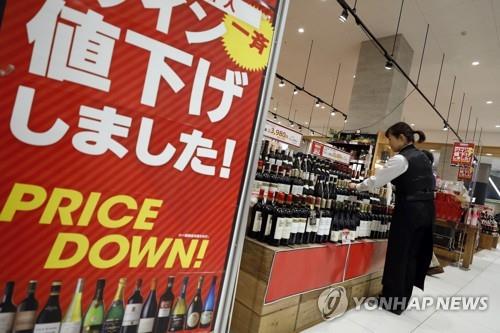 가격할인 안내가 붙은 일본 슈퍼마켓 [EPA=연합뉴스 자료사진]