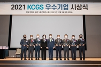 [게시판] 에쓰오일, 한국기업지배구조원 'ESG 최우수 기업' 선정