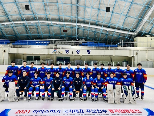 한국 U-20 아이스하키, 세계선수권 3부리그 승격 도전