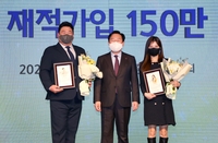 중기중앙회 '노란우산' 홍보대사에 김준현·양지은