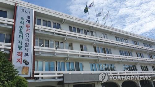 [청주소식] "미세먼지 줄이자"…민간환경감시원 14명 모집