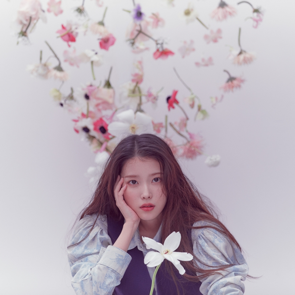 아이유
