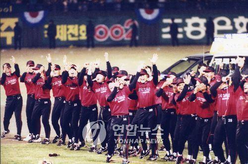 1996년 한국시리즈 우승한 해태 타이거즈 선수들 단체 세리머니