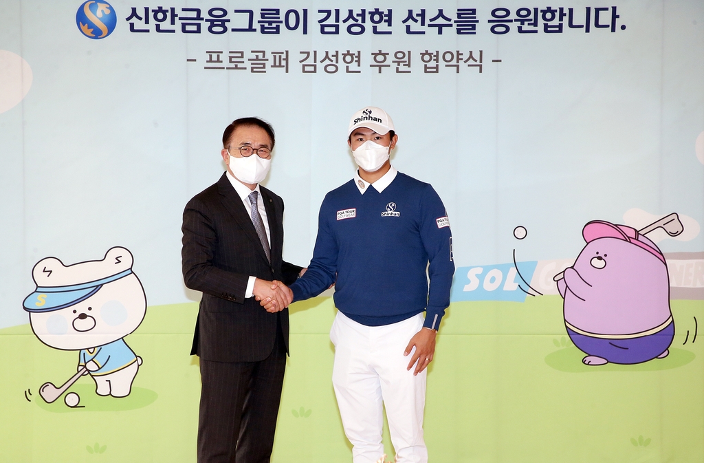 조용병 회장(왼쪽)과 김성현.