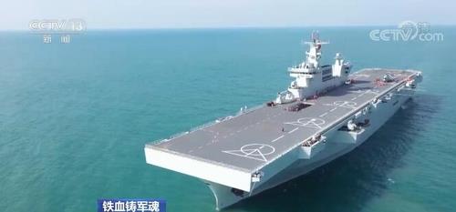 중국 첫 075형 강습상륙함 하이난함