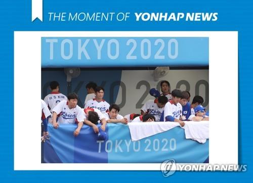 2020 도쿄올림픽에서 4위로 고개를 숙인 한국 야구 