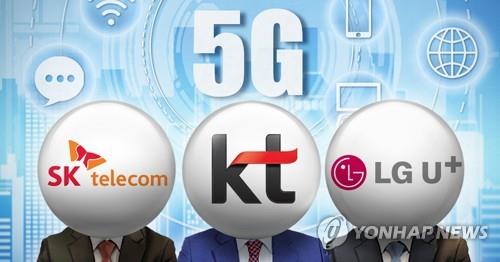 5G 주파수 경매ㆍ이동통신3사 (PG)