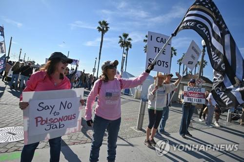 미국 캘리포니아주 헌팅턴비치에서 열린 백신 의무화 반대 집회