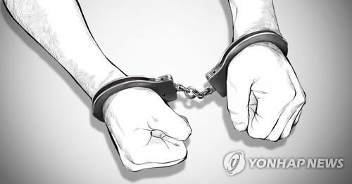술집서 흉기 난동 불법체류 베트남인 구속