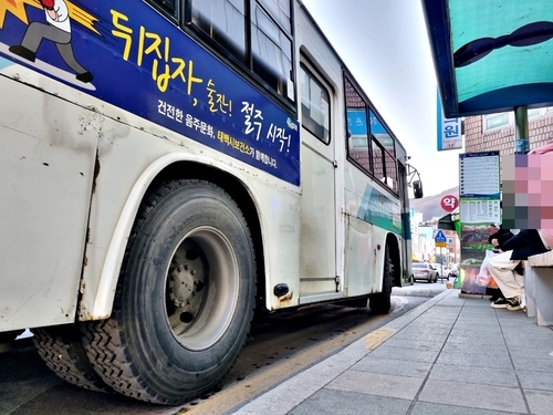 '100점 만점에 54점'…태백시민 시내버스 서비스 '불만족'