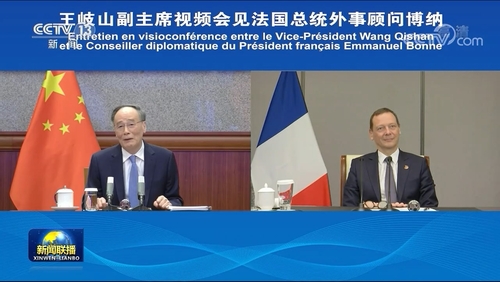 '시진핑 오른팔', 프랑스 안보보좌관에게 중·EU 관계 당부