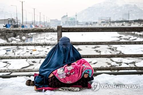 [월드&포토] 경제난에 혹독한 겨울까지 덮친 아프간…곳곳 참상