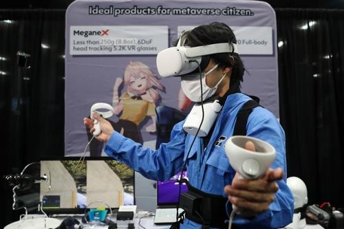 'CES 2022'에서 공개된 시프트올의 가상현실(VR) 헤드셋