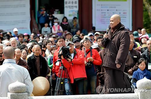 2013년 한국 찾은 틱낫한 스님