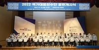 장애인대표팀, 선수촌 훈련 개시…베이징 패럴림픽 선전 다짐