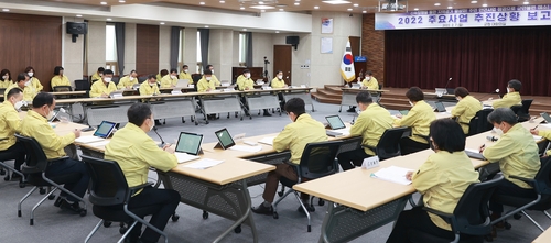 영월군 2022 주요사업 추진상황 보고회