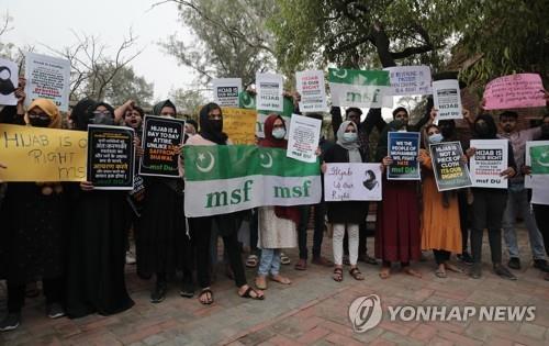  여학생 히잡 착용 금지에 반대하는 인도의 무슬림 시위대. 