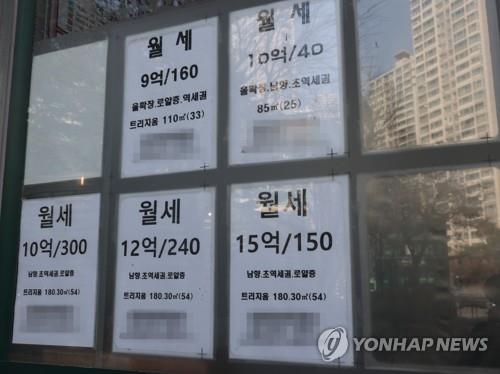 서울아파트 월세 낀 거래 작년 7만1천여건…통계 집계 이래 최다