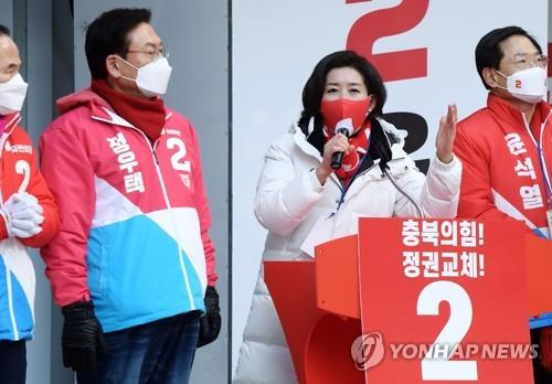충북에 공들이는 국민의힘 나경원…충북도지사 선거에 관심?